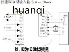 智能電動執(zhí)行器接線圖