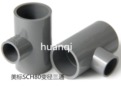 美標SCH80變徑三通